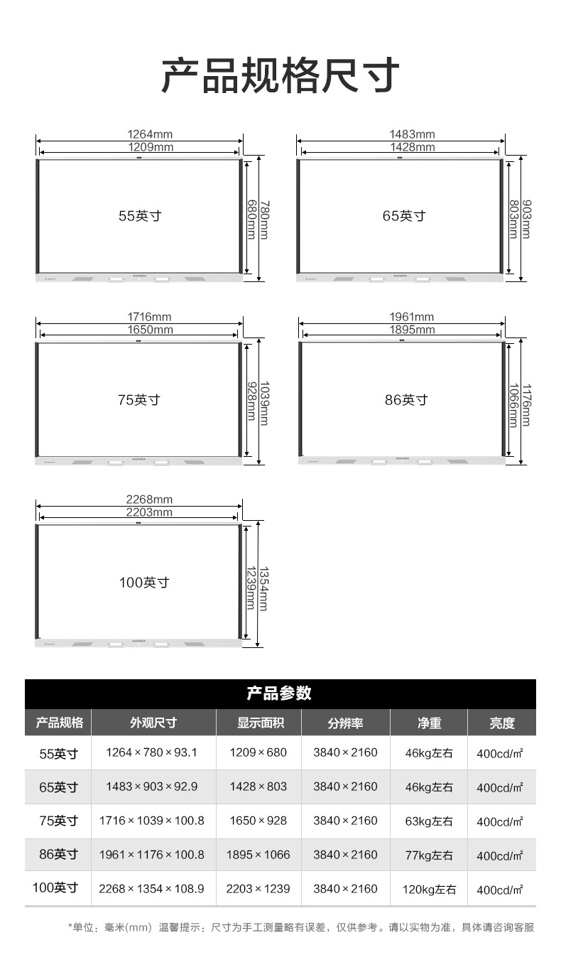 匯系列會議一體機_18.jpg