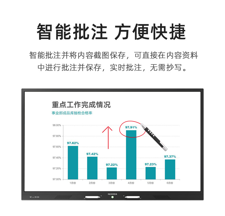 会议一体机D1黑色机器_05.jpg