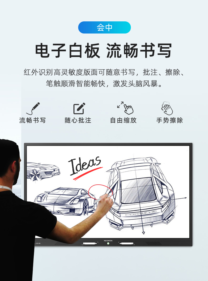 会议一体机D1黑色机器_04.jpg