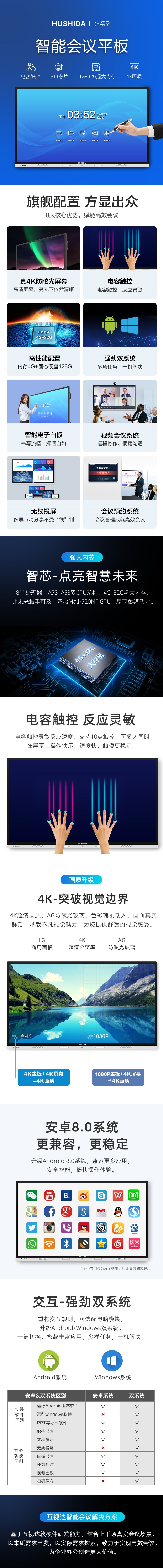 详情页c.jpg