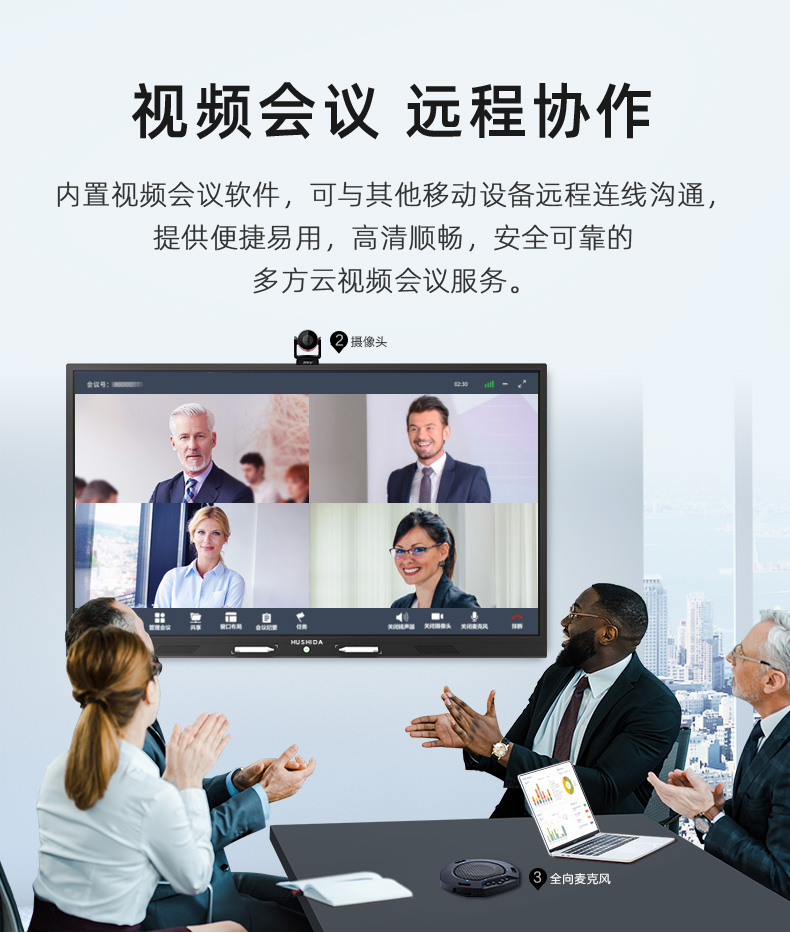 会议一体机D1黑色机器_08.jpg
