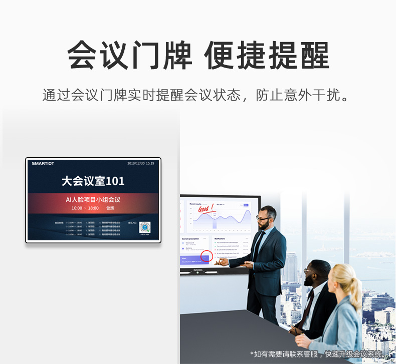 会议一体机D1黑色机器_10.jpg