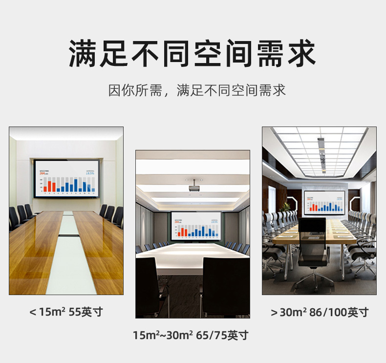 会议一体机D1黑色机器_14.jpg