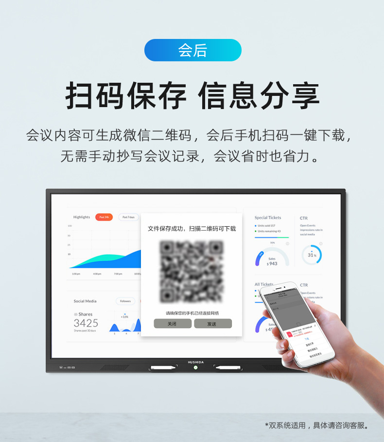 会议一体机D1黑色机器_11.jpg