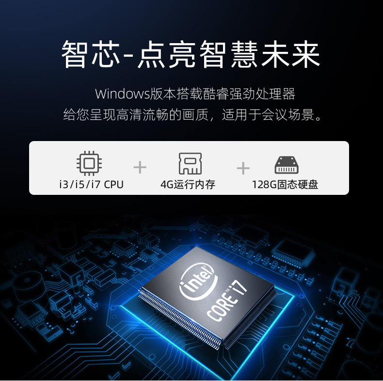 会议一体机D1黑色机器_13.jpg