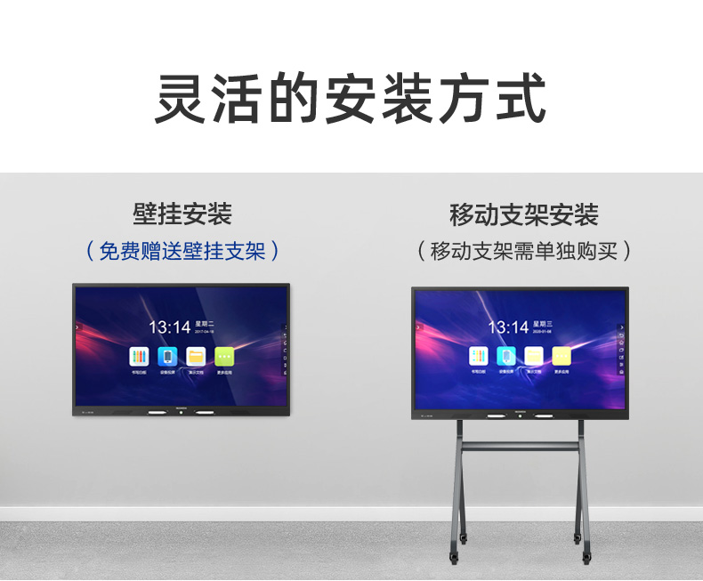 会议一体机D1黑色机器_15.jpg