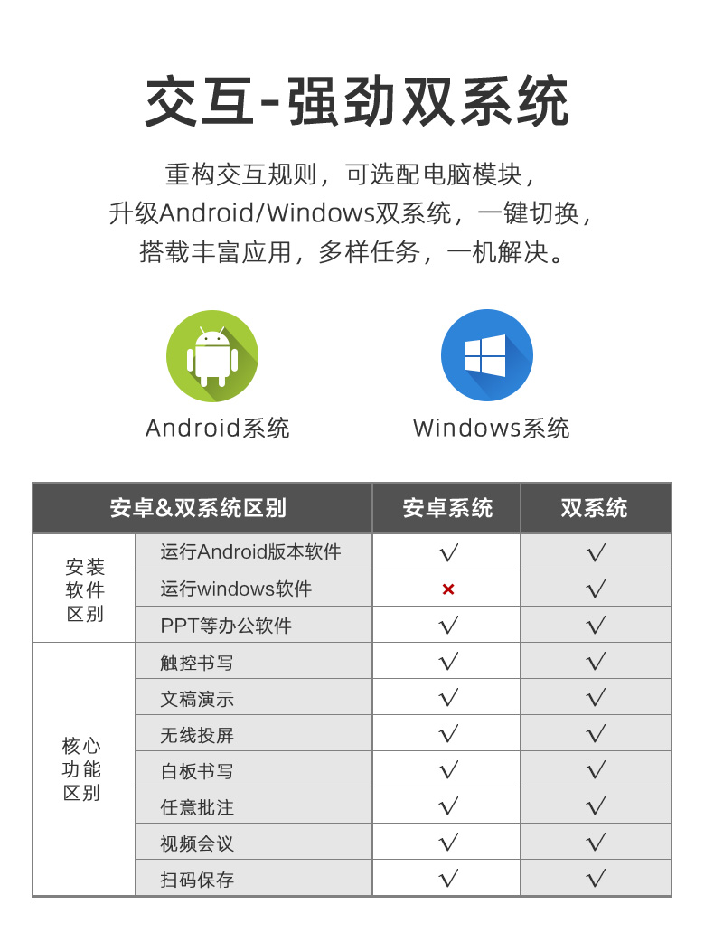 会议一体机D1黑色机器_12.jpg
