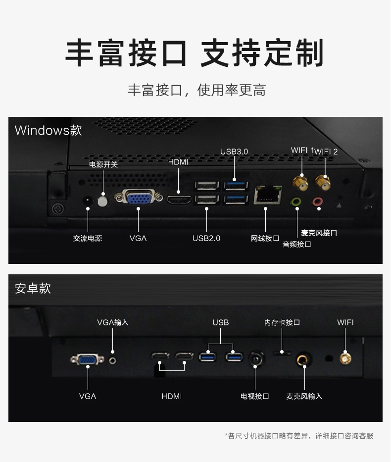 会议一体机D1黑色机器_17.jpg