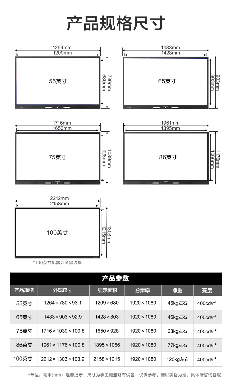 会议一体机D1黑色机器_16.jpg