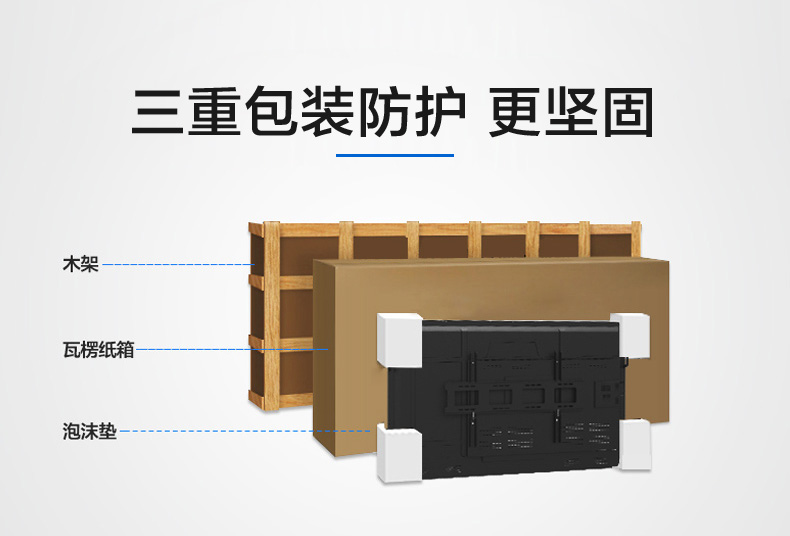 会议一体机D1黑色机器_19.jpg