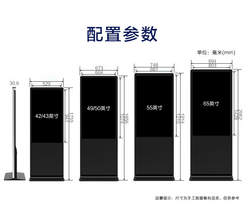 线上立式详情_11.jpg